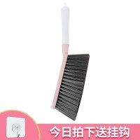 扫床刷子清洁家用大号扫刷神器长柄网红可爱沙发软毛吸灰除尘床刷|北欧粉[今日即送挂钩]