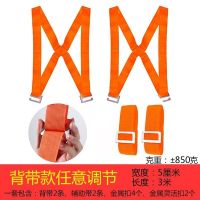 搬家神器背带款家用绳子两用搬家具带承重搬运带尼龙绳重物搬家带|普通版5CM宽背带款