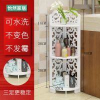 浴室卫生间收纳架洗手间落地式三角置物架洗澡间洗漱台墙角收纳柜|巴洛克3层转角