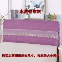 床头罩全包床头套防尘罩双面床头罩床头套软包夹棉加厚床头保护套|桃花紫色高60厘米 1.5米