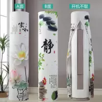 圆形柜机格力美的海尔布艺空调|家和+静/高弹开机不取 奥克斯