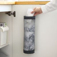 厨房垃圾袋收纳袋塑料袋收纳盒杂物壁挂整理袋便捷抽取盒储物袋盒