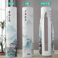 圆形柜机格力美的海尔布艺空调|宁静+致远/高弹开机不取 格力i尊-II
