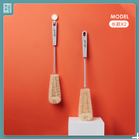 杯刷洗杯子神器长柄奶瓶刷无死角去茶渍小刷子茶水杯刷杯子清洁刷|长款*2【天然猪鬃毛】