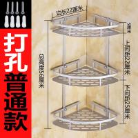 浴室卫生间厕所置物架 三角架太空铝合金打孔收纳架子 3层壁挂|普通打孔三层角架
