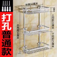 浴室卫生间厕所置物架 三角架太空铝合金打孔收纳架子 3层壁挂|普通打孔三层四方架