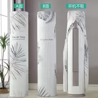 圆形柜机格力美的海尔布艺空|棕桐叶+龟背叶/高弹开机不取 格力领御/格力领衔