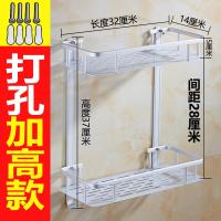 浴室卫生间厕所置物架 三角架太空铝合金打孔收纳架子 3层壁挂|加高打孔双层四方架