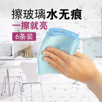 6条装 擦镜子神器洗碗巾擦玻璃布鱼鳞布擦桌抹布基本不掉毛不留痕|蓝色(6条装)