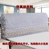 床头罩全包床头套防尘罩双面床头罩床头套软包夹棉加厚床头保护套|欧式灰色高60厘米 2.4米