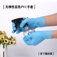 食品级一次性pvc手套乳胶塑胶/餐饮厨房洗碗烘焙防水丁晴橡胶牙科|蓝色PVC无弹性[100只装] S