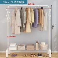 落地晾衣架衣帽架晾衣杆挂衣架凉晒衣服架子单双杆多功能移动衣架|135cm白双衣帽钩