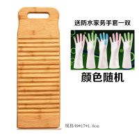 小型加厚迷你实木洗衣板加宽大号搓衣板家用木质跪用惩手洗神器|49厘米长圆头中号