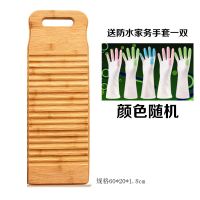 小型加厚迷你实木洗衣板加宽大号搓衣板家用木质跪用惩手洗神器|60厘米长圆头大号