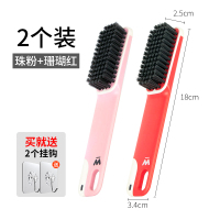 鞋刷软毛刷鞋刷子洗鞋子刷不伤鞋神器家用多功能清洁板刷洗衣服刷|2个鞋刷(珠粉+珊瑚红)-收藏送2挂钩