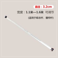 免打孔伸缩杆窗帘杆免钉安装卧室罗马杆简易挂钩晾衣架撑杆浴帘杆|1.1-1.6米粗32送20环纯白款
