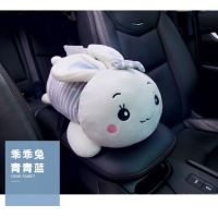 创意车载纸巾盒汽车用扶手箱抽纸盒遮阳板挂式纸巾抽可爱汽车用品|乖乖兔:蓝色