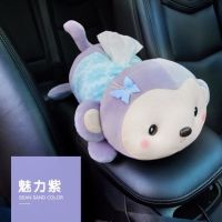 创意车载纸巾盒汽车用扶手箱抽纸盒遮阳板挂式纸巾抽可爱汽车用品|豆豆猴:魅力紫