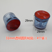 家具脚垫地板保护垫椅子防滑垫片沙发茶几防滑耐磨餐桌椅凳子脚垫|31mm透明圆形粘贴4个装