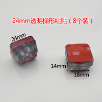 家具脚垫地板保护垫椅子防滑垫片沙发茶几防滑耐磨餐桌椅凳子脚垫|24mm透明梯形粘贴8个装