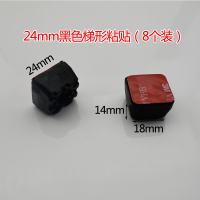 家具脚垫地板保护垫椅子防滑垫片沙发茶几防滑耐磨餐桌椅凳子脚垫|24mm黑色梯形粘贴8个装