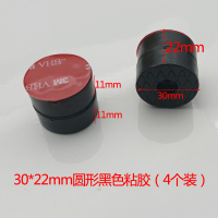 家具脚垫地板保护垫椅子防滑垫片沙发茶几防滑耐磨餐桌椅凳子脚垫|30*22mm黑色圆形粘胶4个装