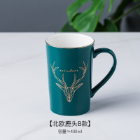 北欧轻奢漱口杯网红款套装陶瓷情侣洗漱杯一对刷牙杯牙刷杯子牙缸|鹿头B款单杯墨绿