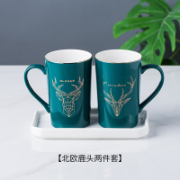 北欧轻奢漱口杯网红款套装陶瓷情侣洗漱杯一对刷牙杯牙刷杯子牙缸|鹿头二件套墨绿带陶瓷盘