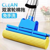 拖把 免洗拖把 海绵拖把 旋转拖把 吸水拖把 拖把头 懒人拖把