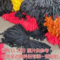 火龙果绑带枝条固定绑绳子弹力短布条化纤棉布条绳捆扎松紧绳布带|尼龙5市斤布条30-35厘米颜色随机
