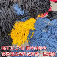 火龙果绑带枝条固定绑绳子弹力短布条化纤棉布条绳捆扎松紧绳布带|尼龙5市斤布条35-40厘米颜色随机