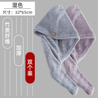 快速干发浴帽头发速干帽包头发帽干发帽女吸水速干加厚竹炭干发巾|碳素灰粉[混装]