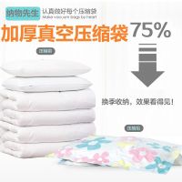 加厚收纳袋装10斤棉被子衣服行李