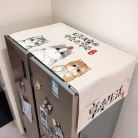 单开门双开门冰箱盖布防尘盖巾北欧风防尘罩滚筒洗衣机罩防水防晒|新品享受生活 65*65cm床头柜通用