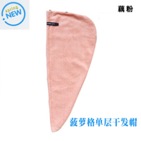 日本双层加厚干发帽女 吸水速干可爱长发包头擦头发毛巾|单层菠萝格干发帽藕粉色