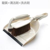 清洁刷小扫把套装迷你簸箕苕帚桌面玻璃阳台洗衣刷清洁组合键盘刷|三件套[簸箕+清洁刷+洗衣刷]