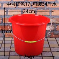 水桶家用塑料水桶宿舍洗澡储洗车洗衣手提强力加厚桶浇花拖把桶|中号红色