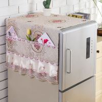 冰箱盖布单双开门冰柜防尘罩子帘滚筒式洗衣机盖巾对开门布艺蕾丝|镜花缘红 双/对开门冰箱65*170CM