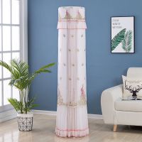 美的空调罩圆柱形空调防尘罩立式柜机圆形空调罩开机不取四季通用|孔雀紫色 美的智行彗行皓行扬子177高