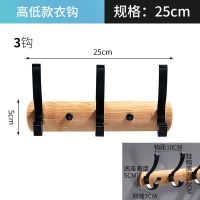 衣钩粘钩免打孔可移动折叠排钩浴室卧室门后挂衣帽通用多功能挂钩|竹板衣钩[高低款] 5钩