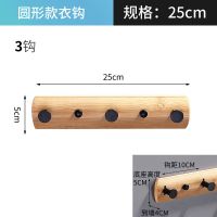 衣钩粘钩免打孔可移动折叠排钩浴室卧室门后挂衣帽通用多功能挂钩|竹板衣钩[圆点款] 7钩