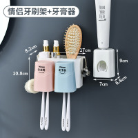 卫生间壁挂式四口牙刷置物架免打孔壁挂牙刷架漱口刷牙杯牙具套装|[情侣款]实色杯+挤牙膏器[新款简约版]