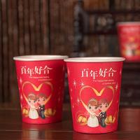 结婚纸杯子100个300个500个一次性加厚纸杯酒盅婚庆用品|大号百年好合[500个]