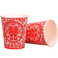 结婚纸杯子100个300个500个一次性加厚纸杯酒盅婚庆用品|大号剪纸鸳鸯[100个]