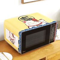 微波炉罩通用美的格兰仕防尘烤箱套盖布电烤箱防水防油烟布艺卡通|招财猫1 冰箱/洗衣机通用140*55cm