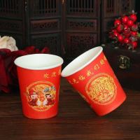 结婚纸杯子100个300个500个一次性加厚纸杯酒盅婚庆用品|大号喜结良缘[300个]