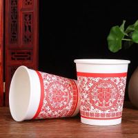 结婚纸杯子100个300个500个一次性加厚纸杯酒盅婚庆用品|剪纸款[100个]