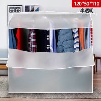 1米加宽衣服防尘罩衣柜防尘罩挂式收纳袋大衣袋西装套防尘袋衣罩|升级款半透明白色(双拉头) 宽100*深50*高100cm