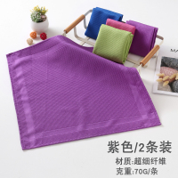 无痕抹布清洁巾擦玻璃镜面红酒杯车窗后视镜卫浴金属无水印百洁布|50*50紫色/2条