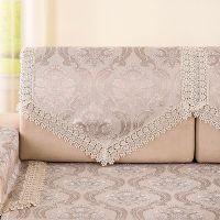 防滑沙发巾靠背巾四季通用后背巾百搭扶手盖巾布艺沙发套垫防尘罩|幕羽-香槟色 坐垫90*180送15cm裙摆